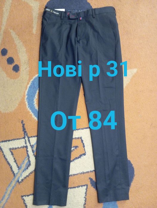 Чоловічі штани .