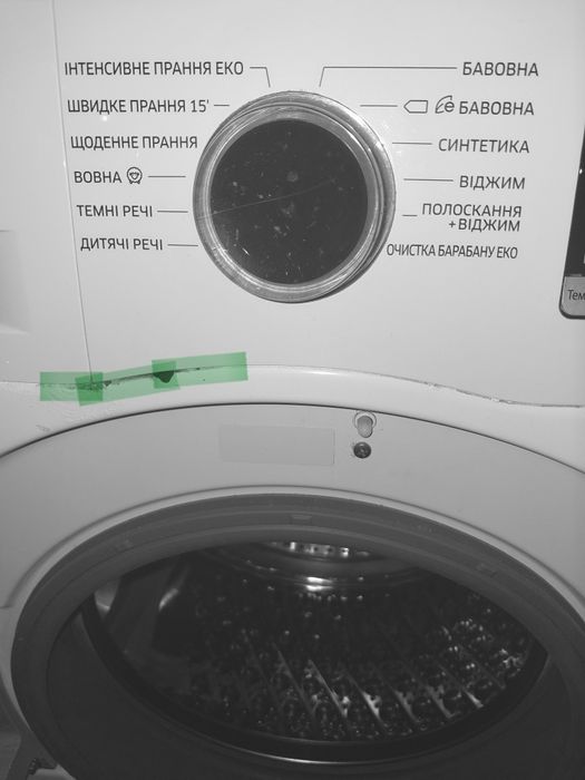 Пральна машина SAMSUNG