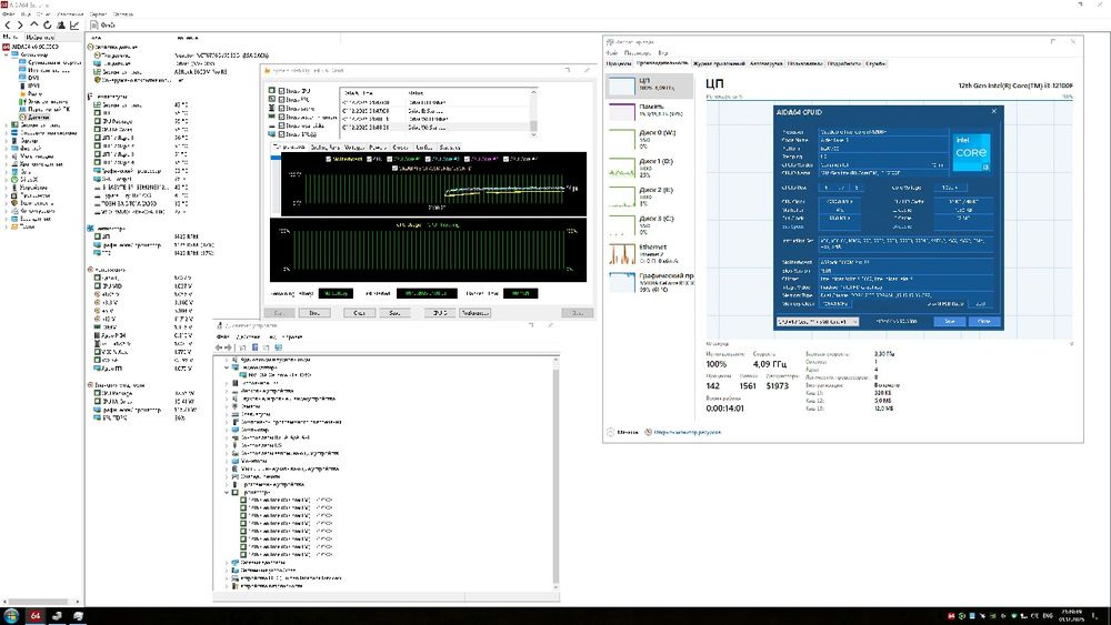 Процессор Intel Core i3-12100F 3.3GHz/12MB s1700 BOX (BX8071512100F)
