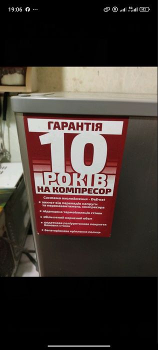 Продам НОВЫЙ холодильник на гарантии