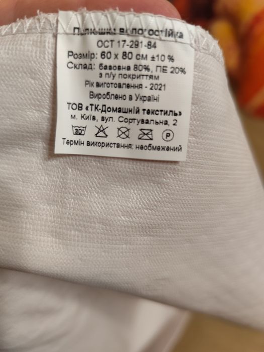 Рушники нові пеленки дитячі