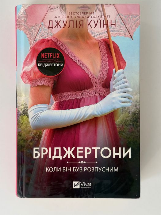 Продам книги б/у