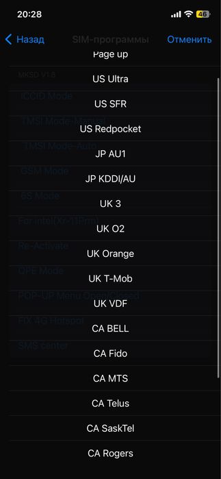 Чип R-sim для разблокировки iPhone | Метод QPE | Активация айфон рсим
