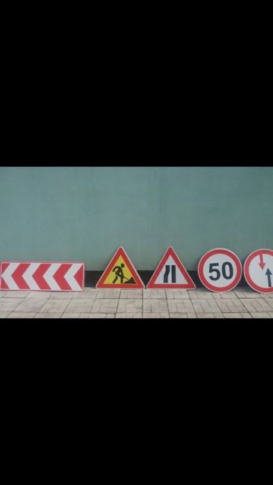 Таблички указатели