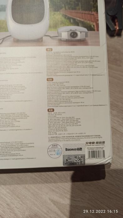 Інвертор Baseus IGBT 300W(чистий синус)