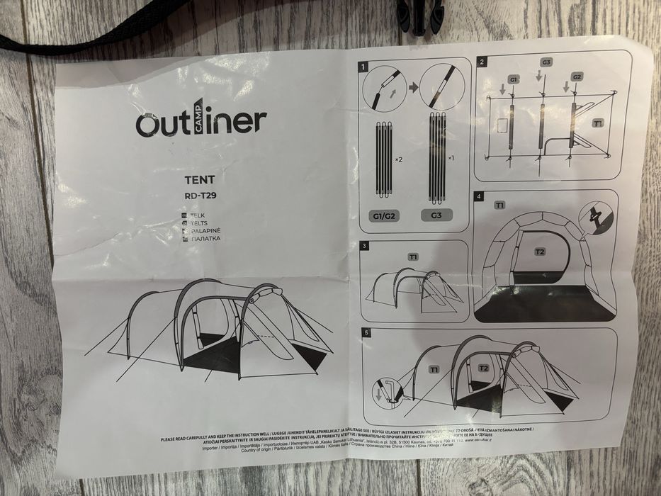 Палатка outliner двомісна