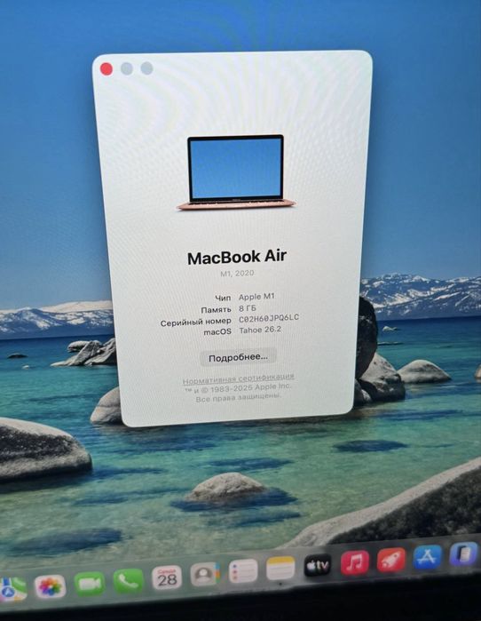 macbook air 13 (2020 рік) m1 процесор повний комплект