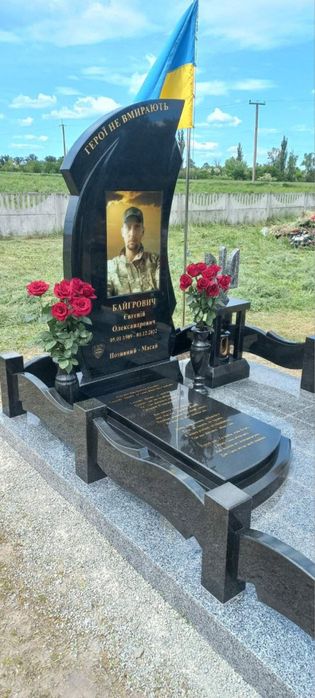 Памʼятники  загиблим войнам, памятники, виготовлення та встановлення