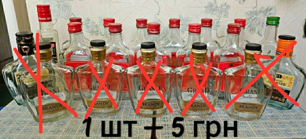Бутылка для рукоделия, декор. оформления, ёмкость для домашнего вина