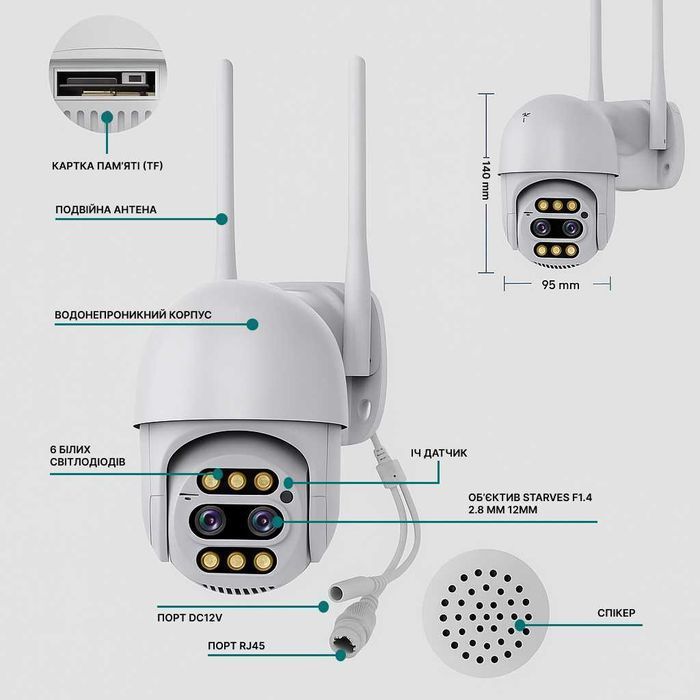Гібридна IP WiFi камера відеонагляду icsee 8Мп з якісним зумом A20W