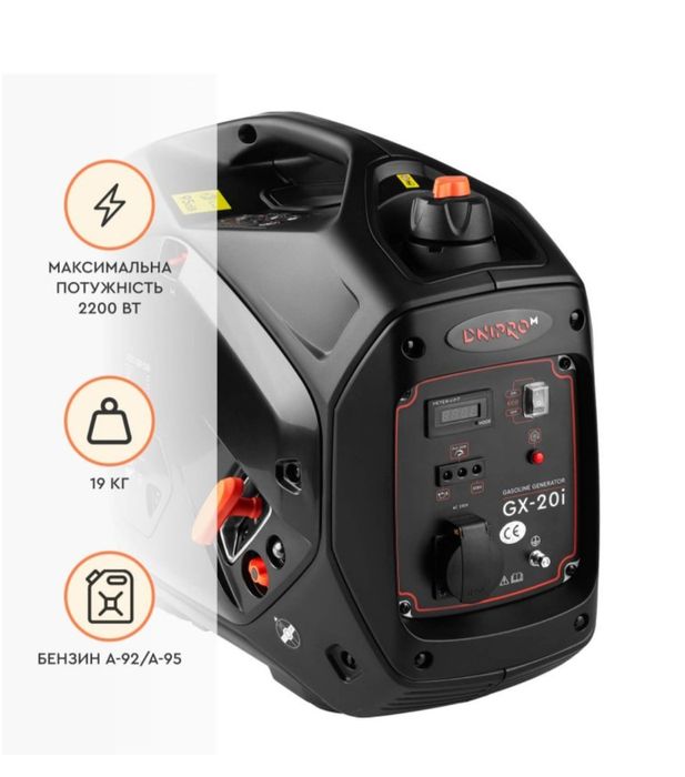 Інверторний бензиновий генератор Dnipro-M GX-20I