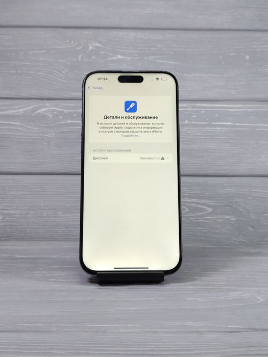 Iphone 16 Pro Max айфон 16 про макс