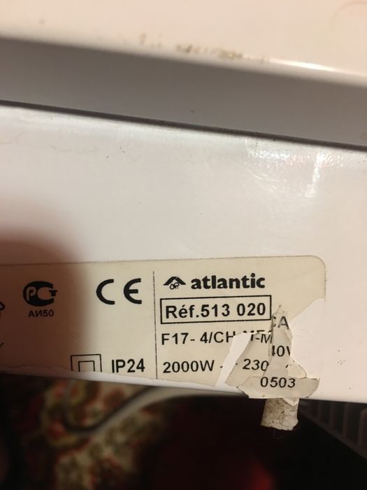 Обогреватель Конвектор Atlantic F17, 2000 Вт