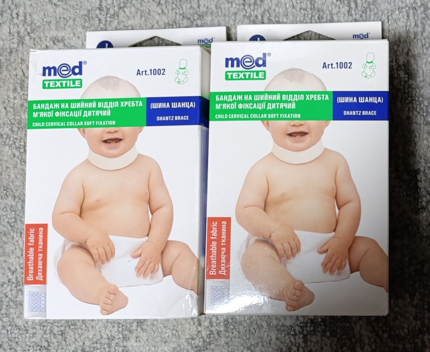 Дитячий бандаж на шийний відділ (шина Шанца) м’якої фіксації
