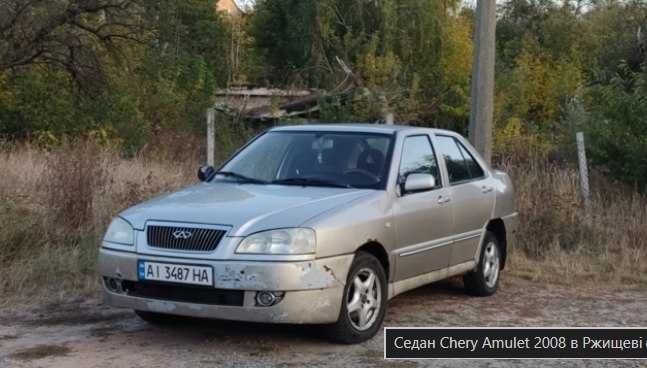 Chery Amulet 2008