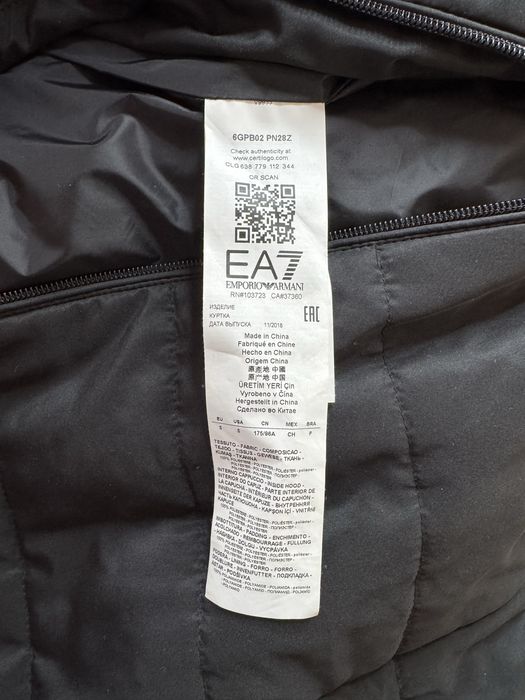 Куртка вітровка Armani EA7. Розмір S