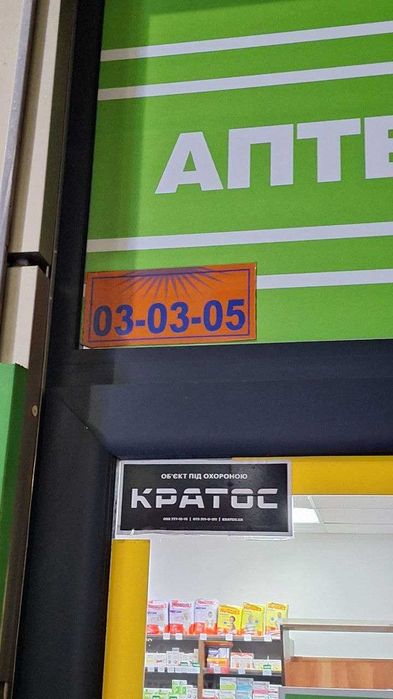 Продаж ПРИМІЩЕННЯ на ринку «Соллі» біля метро та автостанції в Харкові