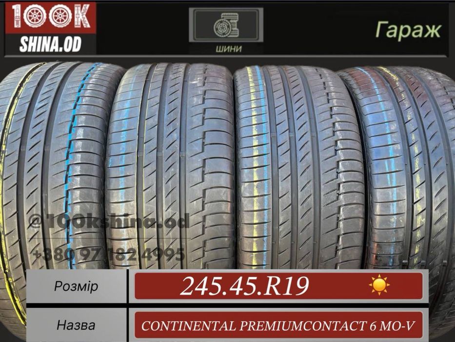 Шины БУ 245 45 R 19 Continental premium contact 6 MO-V комплект лето