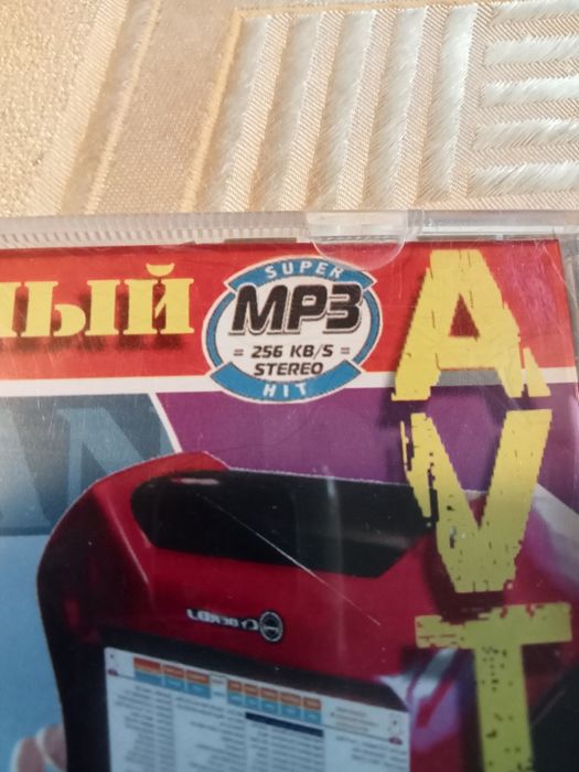 Paul Van Dyk, mp3
