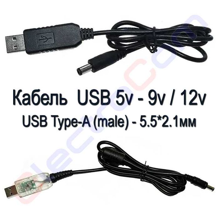 Кабель DC для роутера 9V / 12V від USB павербанка