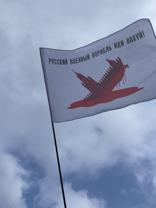 Прапор України флаг Украины русский корабль иди на уй флаги прапори