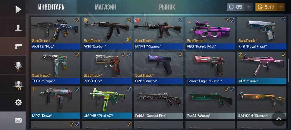 Акаунт в стандофф 2