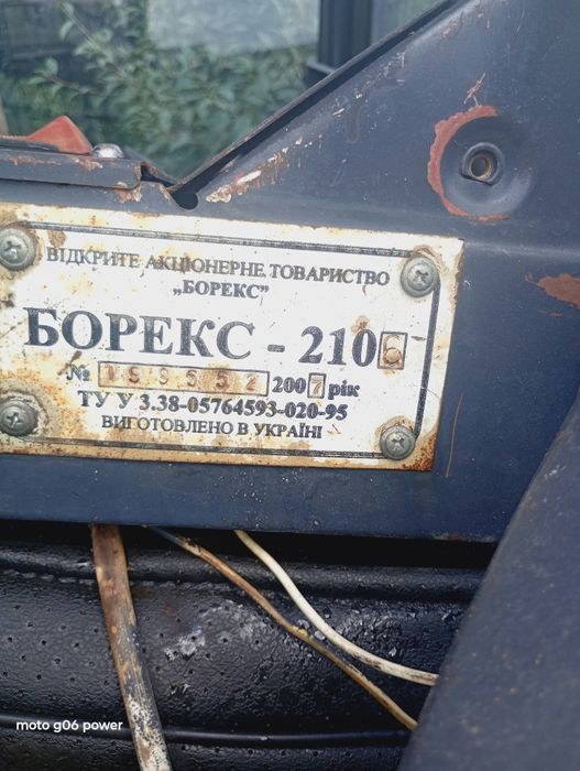 Юмз8040 борекс продам