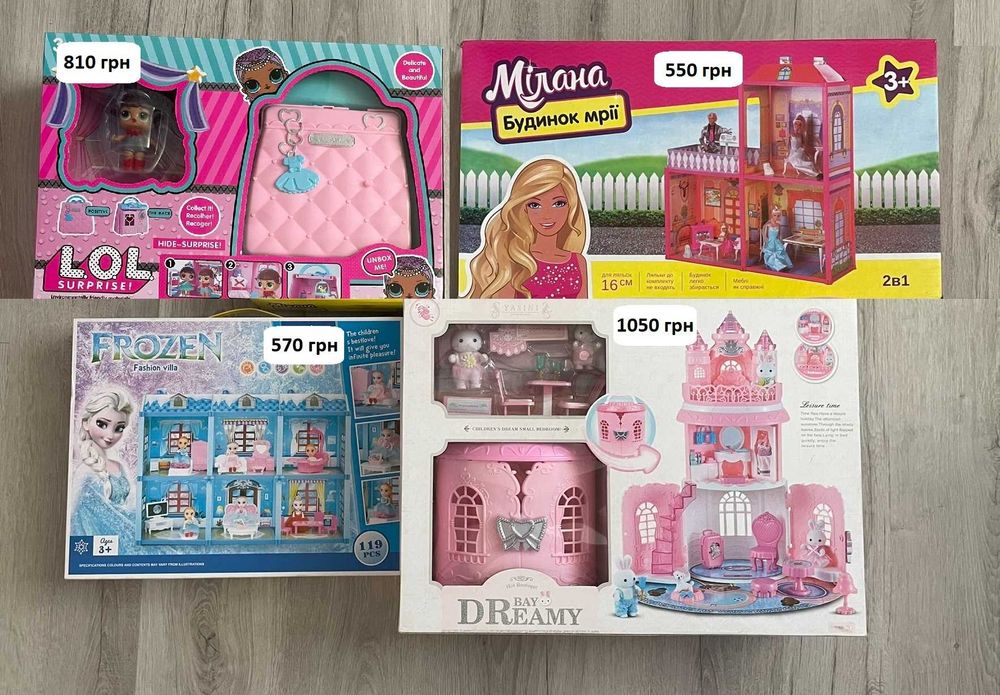 Ляльки типу Барбі. Дитяча косметика. Інші іграшки для дівчат