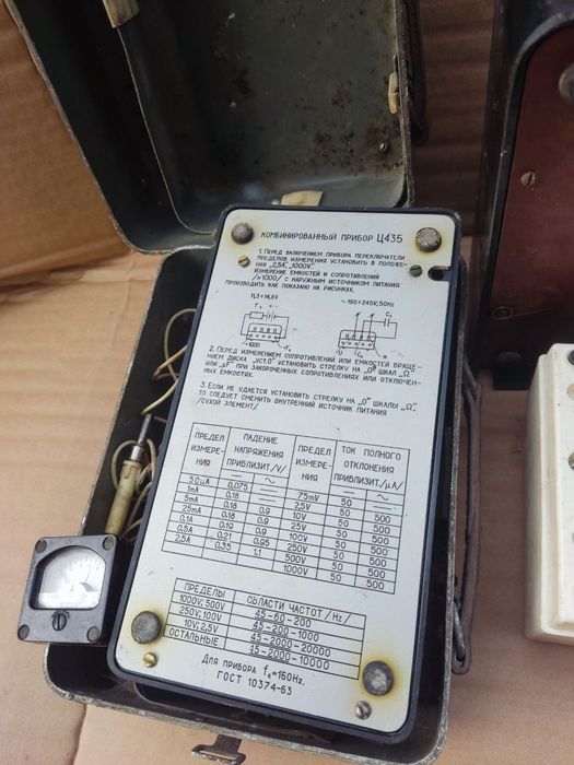 Продам электроприборы советские, советских времен, техника времен ссср