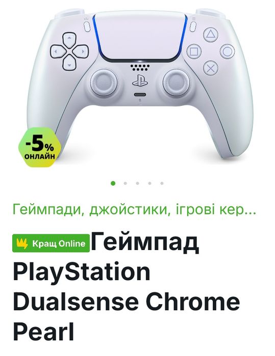 Геймпад джойстик Dualsense PS5