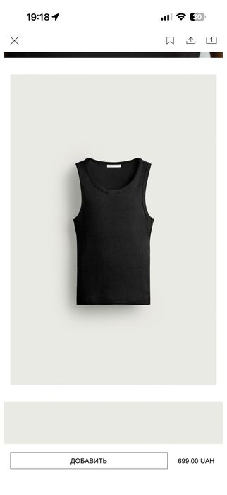 Базовая майка в рубчик zara