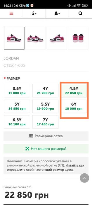 Кросівки Nike AIR JORDAN 1 LOW SE
 Werare
 
Главная  Кроссовк