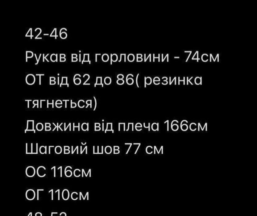 Теплий флісовий комбінезон