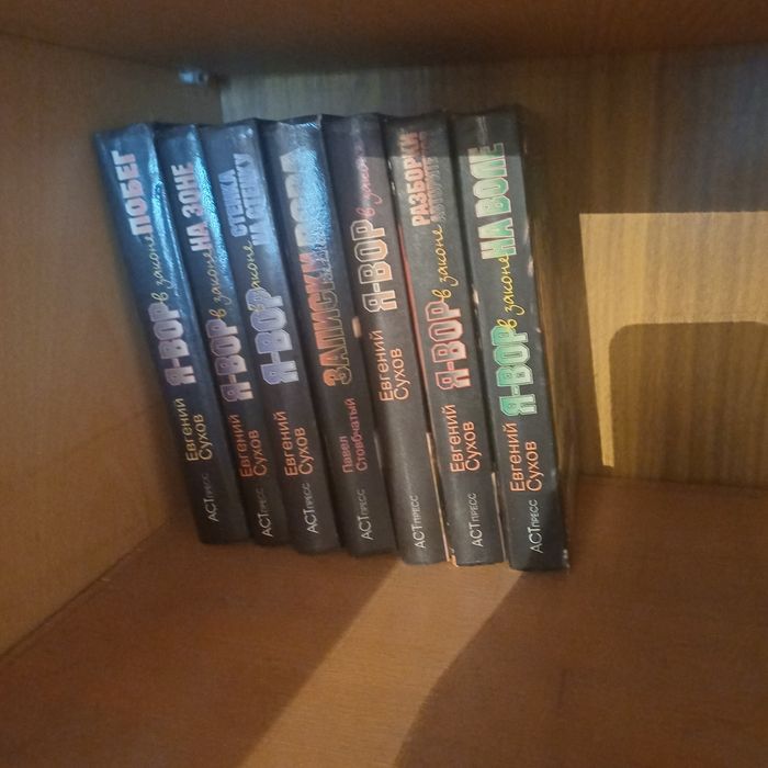 Книги. Криминал.