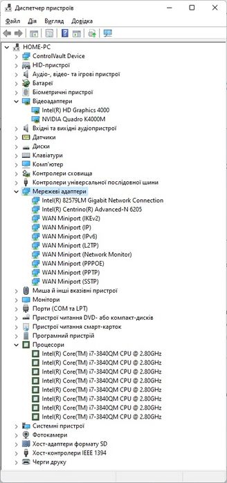 Ноутбук Dell Precision M6700, i7-3840QM/RAM16GB/SSD/HDD/Quadro K4000M