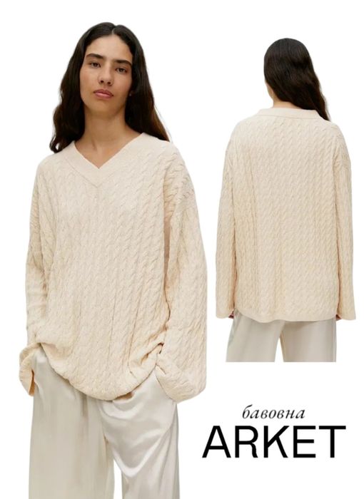Arket бавовняний оверсайз светр букле з косами