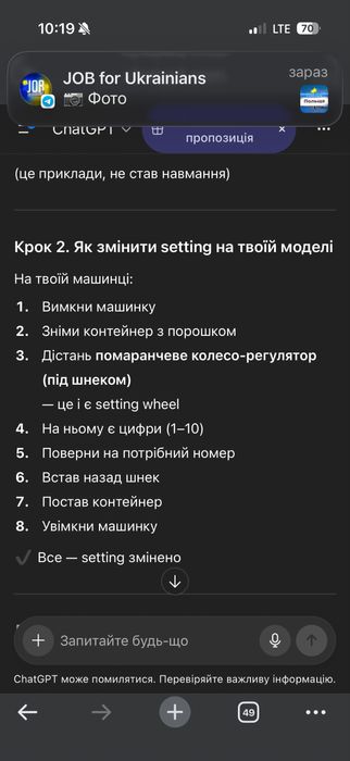 Babybrezza машинка для приготування суміші