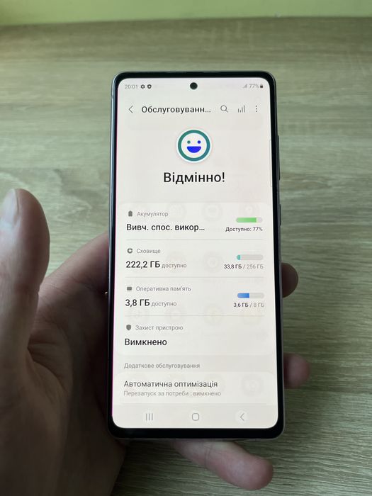 Samsung S20 FE 5g має дефект екрану