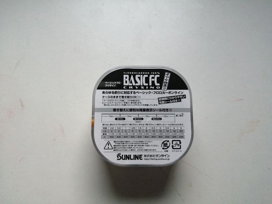 Fluorocarbon Basic FC436723797449123841