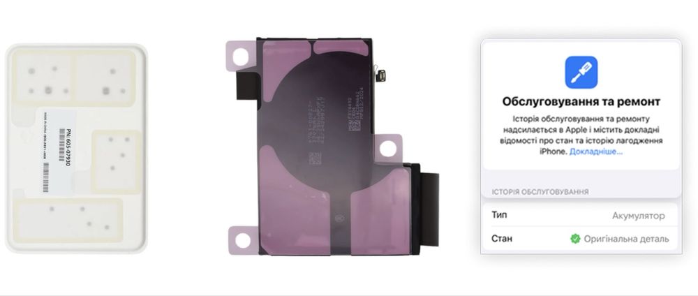 Батарея,Акeмулятор Iphone 8,X,Xs,11,12,13,14,15,16 Pro,Pro Max,Plus