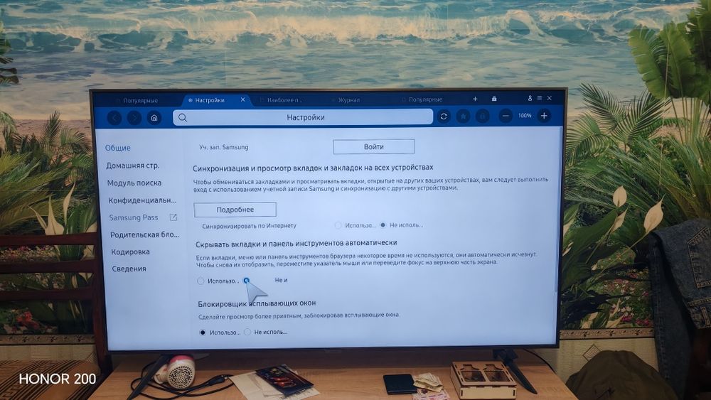 Телевизор Samsung UE55TU7100XUA