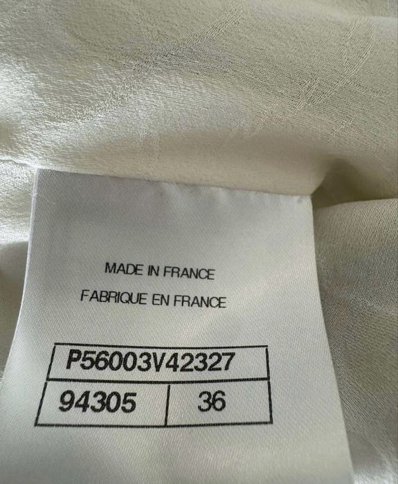 Сккня Chanel. Оригінал.