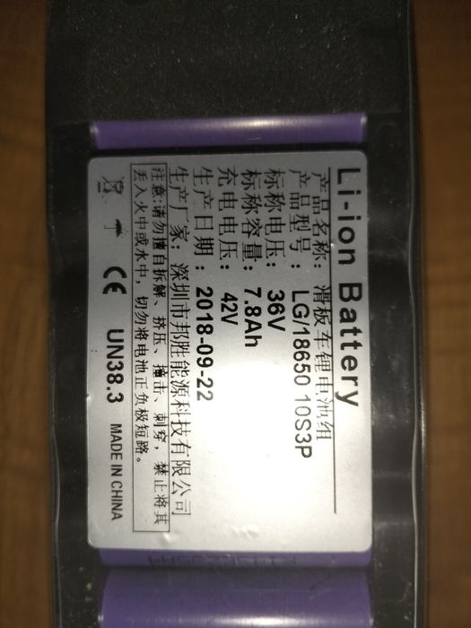Bateria 36V 10.5Ah (10S3P) lithium-ion