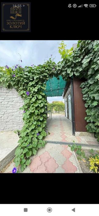 Продається будинок з 4 кімнатами в Іванівці