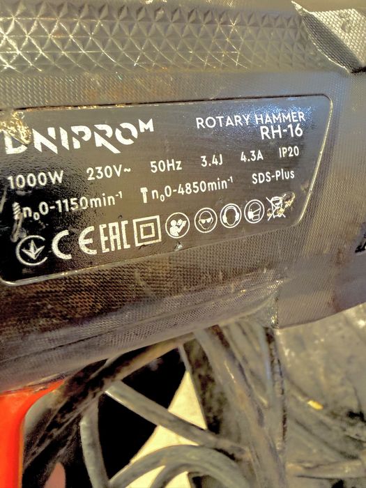 Продам перфоратор Днипро М  RH 16