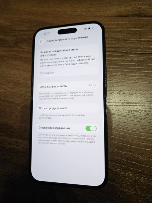 Продам iPhone 14 pro max