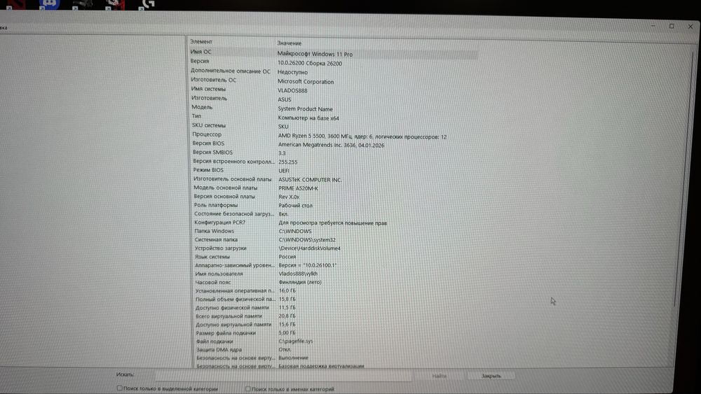 ІГРОВИЙ ПК МОНІТОР МИШКА КЛАВІАТУРА НАВУШНИКИ І РЕШТА