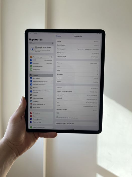 iPad Pro 12.9 (Gen-5) 128 GB LTE NeverLock M1 96% акум ІДЕАЛ Айпад про