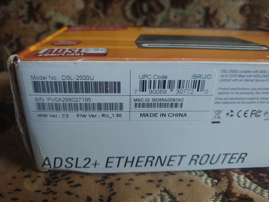 Модем D-link DSL-2500U. Новий.