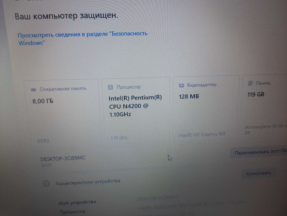 тонкий, мощный ноутбук, ssd